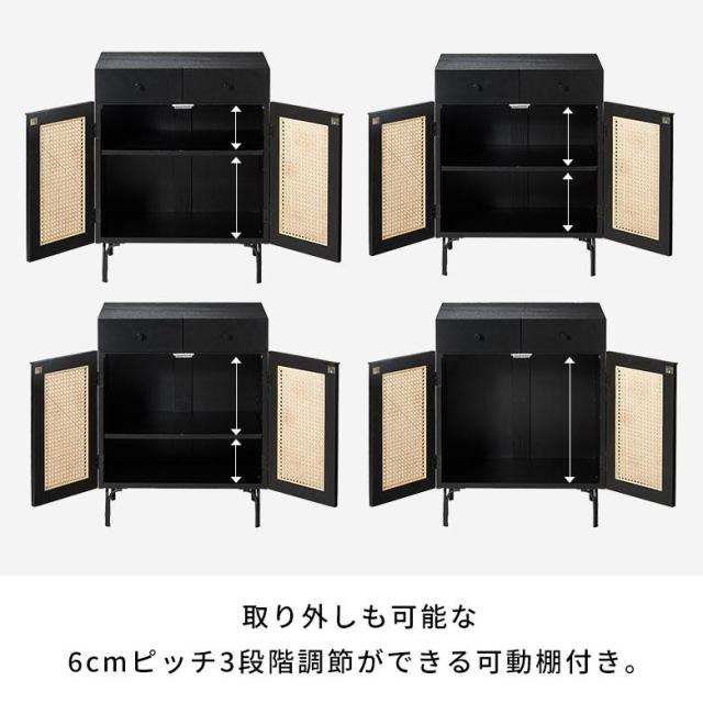 IKIFLY ラタンキャビネット 木製 サイドボード 幅120cm(3扉