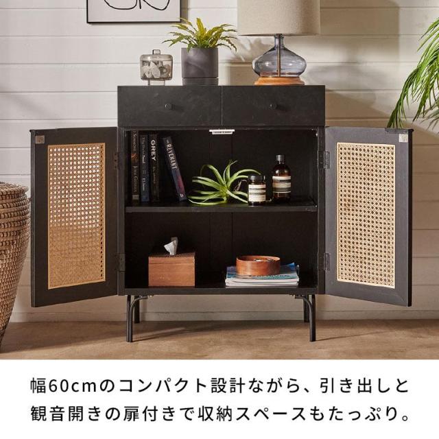 藤家具 収納スペースあり 昭和レトロ꧂ラタン収納スペース付スクエア