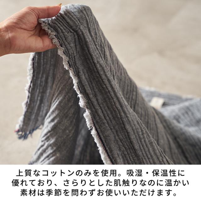 ストール 大判 冬 播州織 大判ストール 綿 100% 先染め 日本製