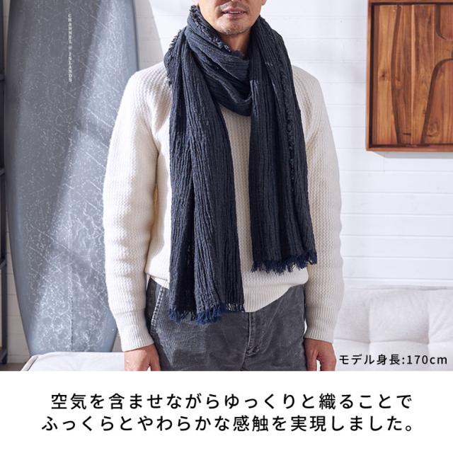 ストール 大判 冬 播州織 大判ストール 綿 100% 先染め 日本製 ふんわり コットンストール マフラー 日焼け防止 冷房対策 ショール 男女兼用 羽織り 手洗い オールシーズン メンズ コットン100% レディース 兵庫県 ギフト 94863 ストール 大判 冬 播州織 大判ストール 綿 100% 先染め 日本製