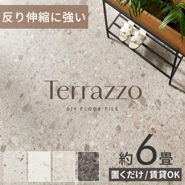 フロアタイル 置くだけ 吸着 敷くだけ 床材 56枚セット 約 6畳 グレー ブラック ストーン調 大理石 風 石 フローリング タイル マット カーペット 床 フロア フロアシート 接着剤不要 滑り止め付き 賃貸 おしゃれ 北欧 リゾート インテリア 雑貨 DIY 西海岸 [set56-84253]