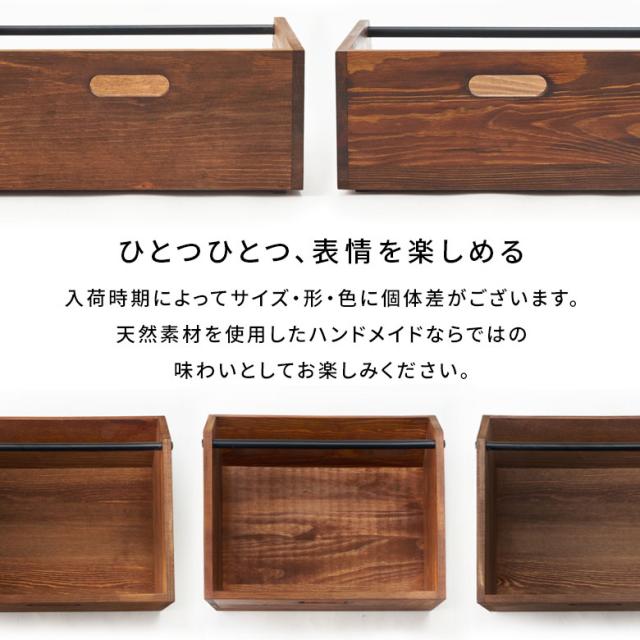 ウッドコンテナボックス Lサイズ 収納 引き出し 木製