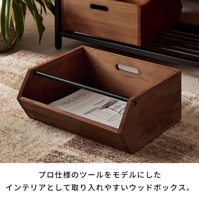 ヴィンテージEDWINの木製コンテナ      古い木製収納box ウッドコンテナボックス Lサイズ 収納 引き出し 木製