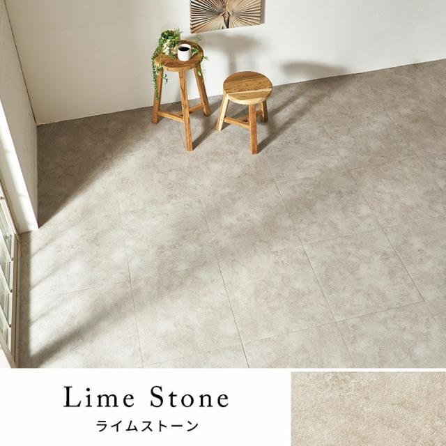 フロアタイル 大理石 フローリングスタイル 48枚入約6畳分 貼るだけ