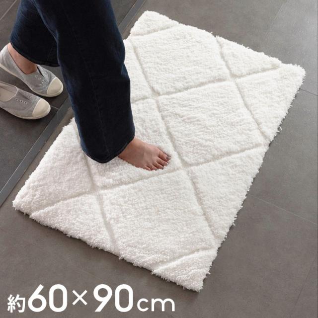 ラグマット 玄関マット ラグ シャギー 3dマット ノンスリップ 加工 凹凸 60 90cm 白 ホワイト カーペット 絨毯 じゅうたん 強力滑り止の通販はau Pay マーケット Elements