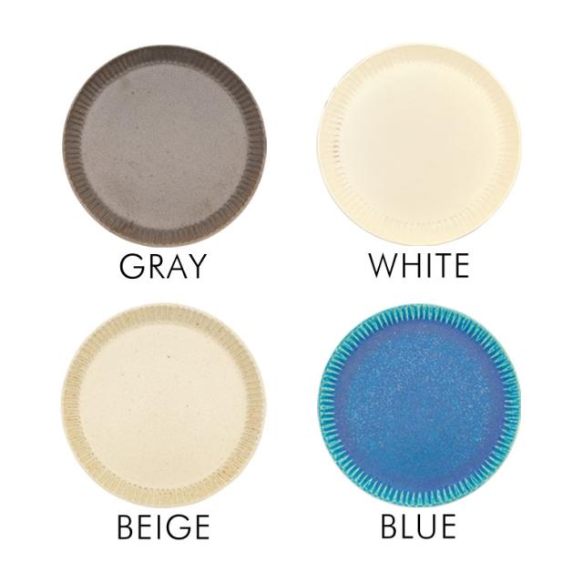 プレート 信楽焼 中皿 縞模様 和食器 焼物 ホワイト ブルー ターコイズ