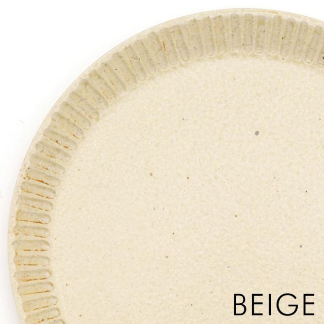 プレート 信楽焼 中皿 縞模様 和食器 焼物 ホワイト ブルー ターコイズ