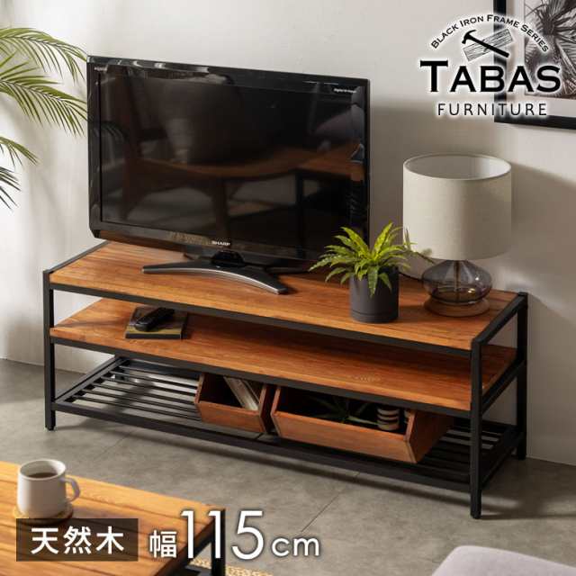 テレビ台 テレビボード ブラックアイアンフレーム家具 タバス TABAS テレビ台 おしゃれ 収納 ローボード tv ラック テレビラック オーデ