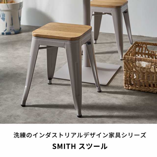 スツール 木製 椅子 スチール チェアー 4脚セット スタッキング