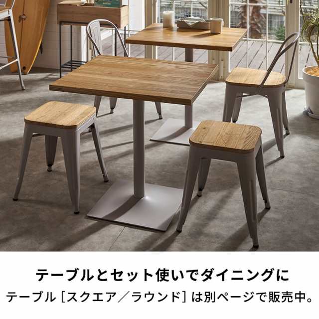 スツール 木製 椅子 スチール チェアー 4脚セット スタッキング スツール 木製 椅子 スチール チェアー 4脚セット スタッキング