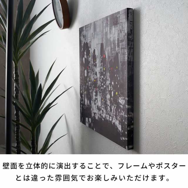 アートパネル 都会 夜 夜景 キャンパス パネル 約 W 50cm D 50cm