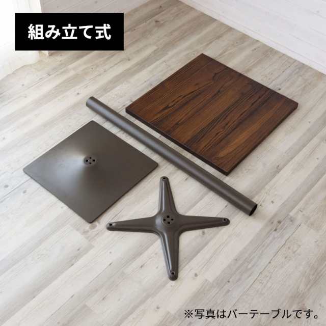 テーブル カフェテーブル 長方形 木製 天然木 アイアン 約 W 60cm D 70cm H 72 cm ブラウン カフェ 店舗 レストラン  ダイニング リビング 食事 仕事 デスクワーク カウンター バー インダストリアル コンパクト スミス SMITH おしゃれ 北欧 家具