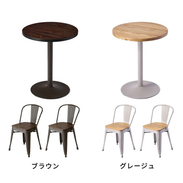 ダークブラウンオーバルテーブル（カウンターテーブル）とバーチェア3つセット Amazon.co.jp: FVTVHEV カウンターテーブル 3点 セット バー