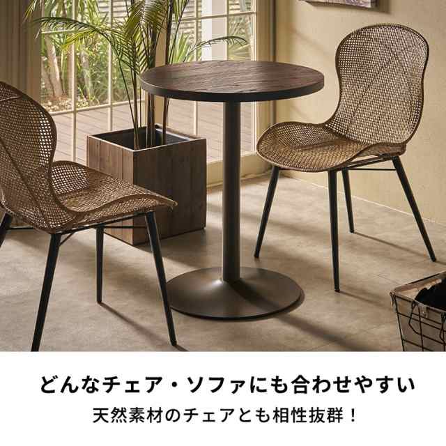 カフェテーブルセット テーブル チェア セット 3点セット 約 W