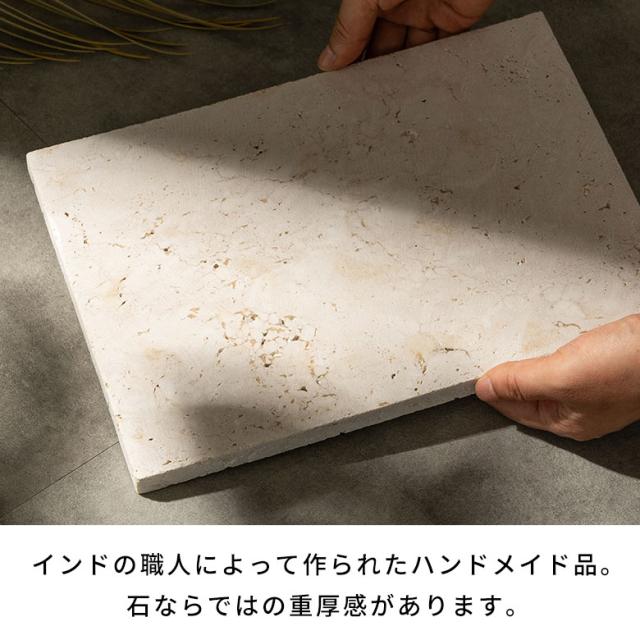 大理石 トレー ストーン 天然石 プレート トレイ 約 W 20cm D 29cm H 1.5cm 大理石トレー 大理石トレイ 34625の通販は abmoghatari.ir