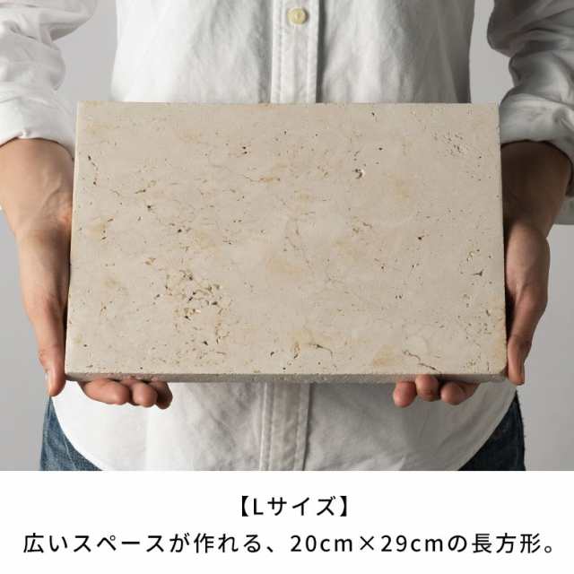 大理石 トレー ストーン 天然石 プレート トレイ 約 W 20cm D 29cm H 1.5cm 大理石トレー 大理石トレイ 34625の通販は abmoghatari.ir