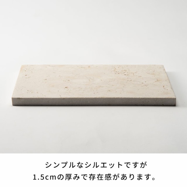 大理石 トレー ストーン 天然石 プレート トレイ 約 W 20cm D 29cm H 1.5cm 大理石トレー 大理石トレイ 34625の通販は abmoghatari.ir