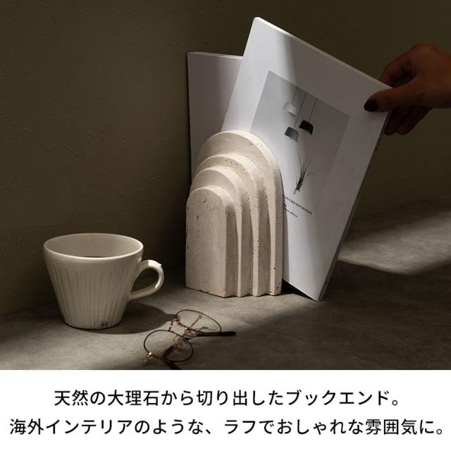 値段交渉可】石 天然石 本立て 置物 ブックエンド 天然石ブックエンド
