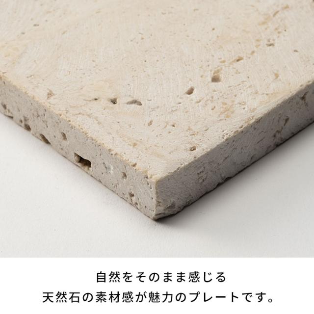 大理石 トレー ストーン 天然石 プレート トレイ 約 W 20cm D 29cm H 1.5cm 大理石トレー 大理石トレイ 34625の通販は abmoghatari.ir