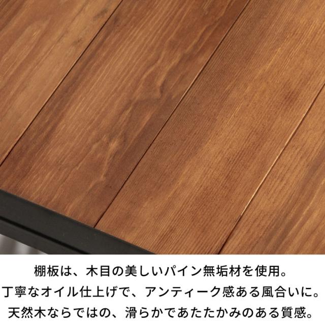 シェルフ 木製 アイアンラック オープンラック アイアンフレーム 4段