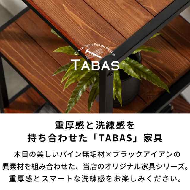 木毎様専用】ウッド＆黒アイアンラック 天然木使用 北欧の雰囲気