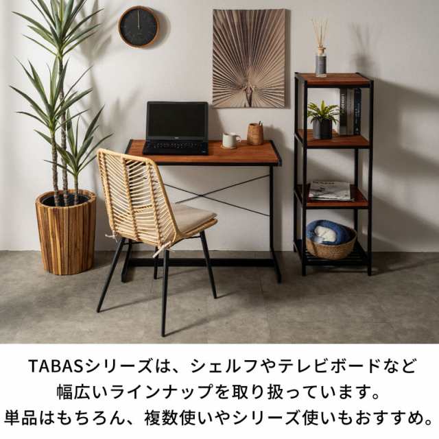 デスク パソコンデスク ワークデスク 木製 無垢材 アイアン ブラウン タバス TABAS PCデスク オフィスデスク 書斎机 おしゃれ  アイアンフレーム 机 ウッド スチール カフェ 男前 西海岸 北欧 ヴィンテージ アンティーク調 家具 在宅勤務 [63704]の通販はau PAY  マーケット ...