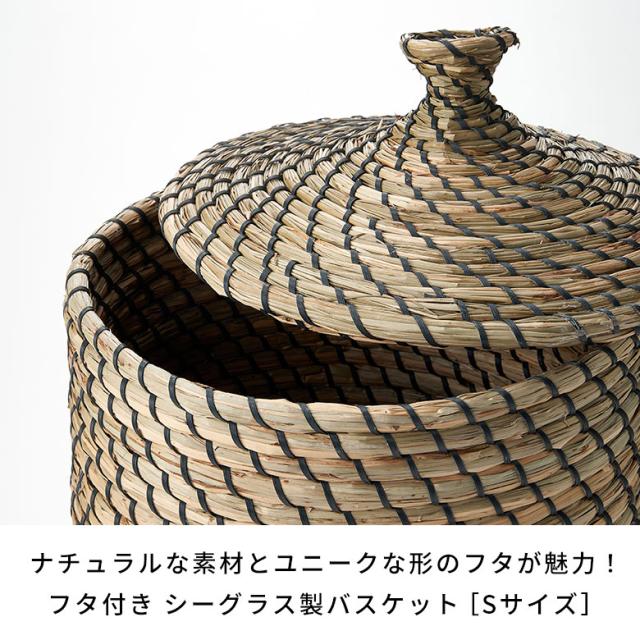シーグラス㉔ わかり易く