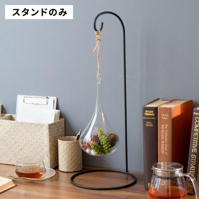 ランタン スタンド ハンガー LED プランター 間接照明 台 吊り