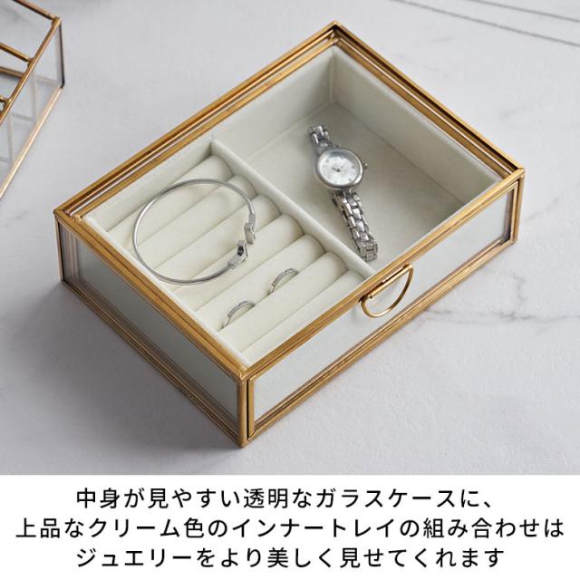 多仕切りジュエリーボックス 透明ガラス蓋