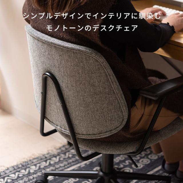 クリアランス超高品質 オフィスチェア デスクチェア 約幅61.5cm グレー