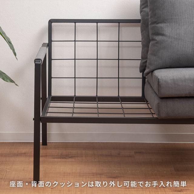 ハリス 3人掛け ソファ コーデュロイ ネイビーBL《大型商品