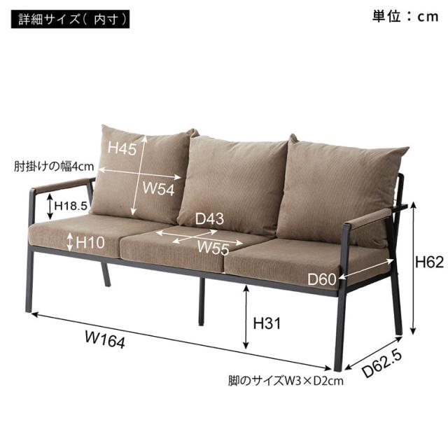 ハリス　3人がけ　ソファー　コーデュロイ ハリス3人がけソファーコーデュロイ