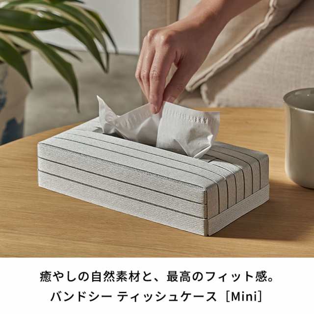 希少になる 薄型 ティッシュケース スリム ペーパー 紙 ティッシュカバー ティッシュボックス