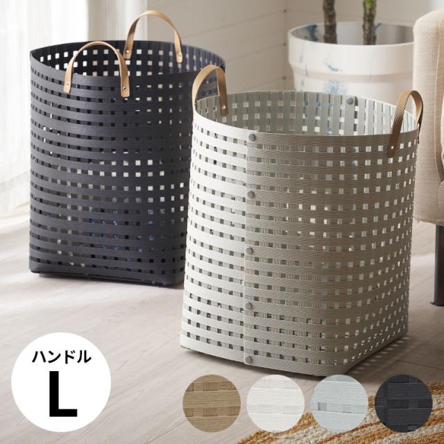 日本製 バスケット かご 62L 深型 持ち手つき 通気性 紙 ペーパー 和紙 約 W 39cm D 39cm H 47cm 荷物入れ ナチュラル ホワイト グレー ブラック かごバスケット 収納 収納バスケット 入れ メッシュデザイン 衣類 おもちゃ おしゃれ 北欧 雑貨 インテリア 西海岸 [94049]の通販は