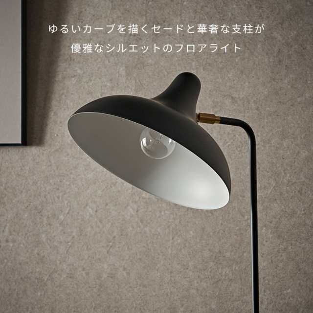 フロア ライト スタンド ランプ 照明 スチール製 1灯 E26 60W LED 対応 高さ150cm 器具 間接 電球 付 寝室 読書灯 リビング  ソファー デスク 94185の通販はau PAY マーケット - ELEMENTS | au PAY マーケット－通販サイト