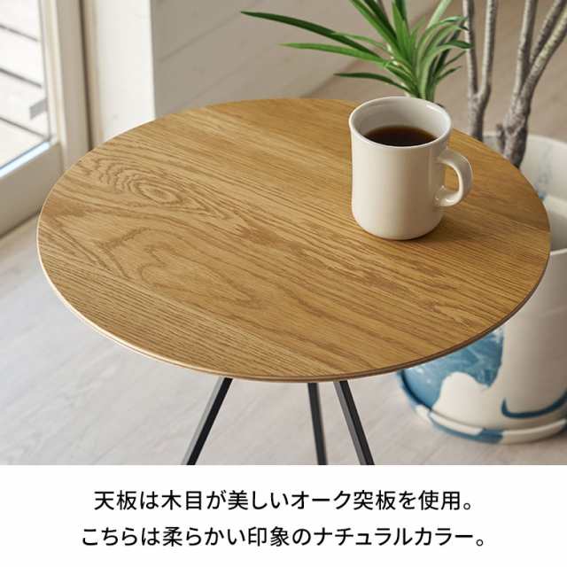 サイドテーブル 【ナチュラル】 天然木化粧合板(オーク サイドテーブル 【ナチュラル】 天然木化粧合板(オーク