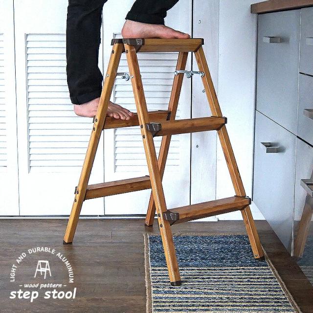 木目調ステップスツール Lサイズ スツール 脚立 折りたたみ おしゃれ 踏み台 ステップスツール ステップ踏み台 ステップ台 ３段 子供 男前 インテリア 雑貨 ELEMENTS エレメンツ [91068]の通販は