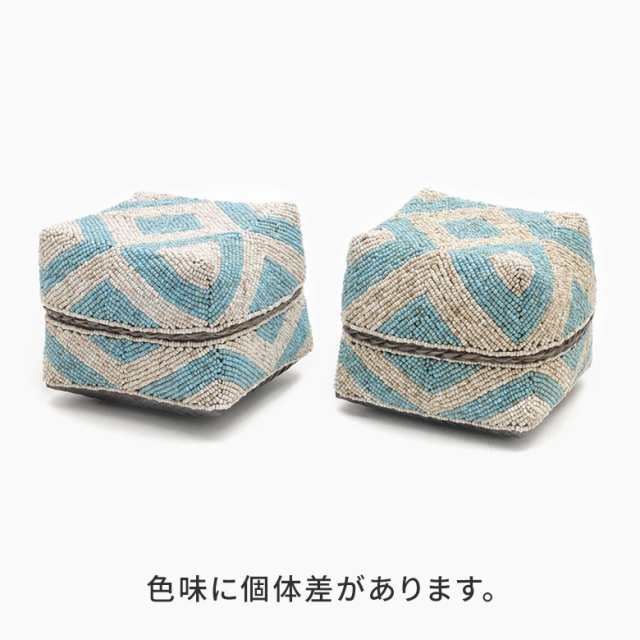 ソカシ ビーズ製 ダイヤ柄 20×20cm ベージュ×ブルー 収納ケース 収納ボックス ギフトボックス 蓋付き 蓋付き収納 フタ付き ディスプレイ デコレーション ギフトボックス プレゼント おしゃれ 可愛い 雑貨 北欧 リゾート コースタル 西海岸風 [13532-l]
