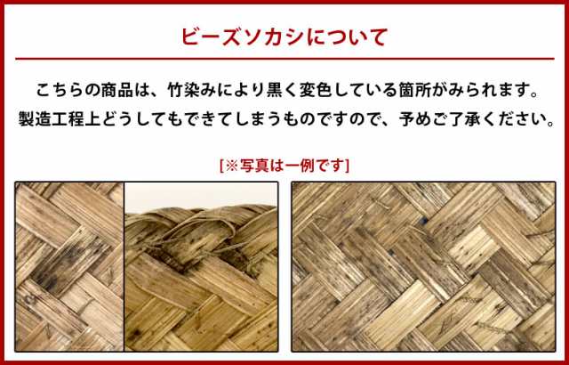 ソカシ ビーズ製 ダイヤ柄 20×20cm ベージュ×ブルー 収納ケース 収納ボックス ギフトボックス 蓋付き 蓋付き収納 フタ付き ディスプレイ デコレーション ギフトボックス プレゼント おしゃれ 可愛い 雑貨 北欧 リゾート コースタル 西海岸風 [13532-l]