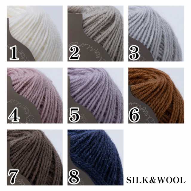 毛糸 合太 オリムパス Silk&Wool シルク＆ウール 1玉 毛 ウール【取寄 