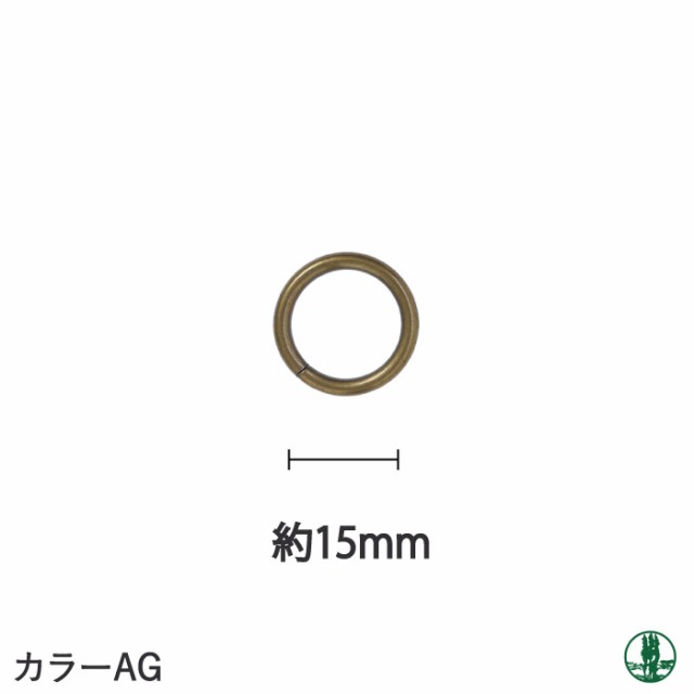 手芸 金具 内藤商事 NPP-7 丸カン 15mm 4個入1P カン【取寄商品】の通販はau PAY マーケット - 毛糸のプロショップポプラ