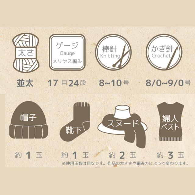 毛糸 並太 内藤商事 N 93 エブリデイニューツイード 1玉 アクリル 取寄商品 の通販はau Pay マーケット 毛糸のプロショップポプラ