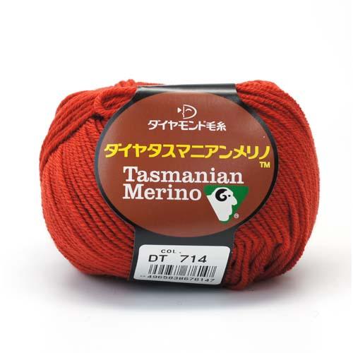 ダイヤ タスマニアンメリノ ウール100% 黒 6玉 秋冬毛糸 『Dia tasmanian Merino (ダイヤタスマニアンメリノ) 746番色