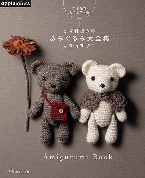 Jun W | #dandadan #okarun #amimeamigurumi #amigurumi