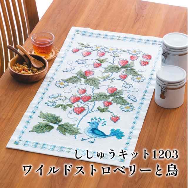 手芸 KIT オリムパス 刺しゅうキット1203 ワイルドストロベリーと鳥 1