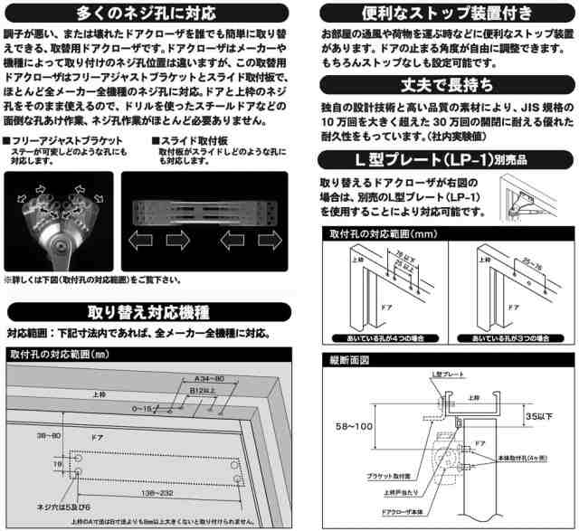 リョービ S-202P C1 ドアマン 取替用 ドアクローザー ブロンズ