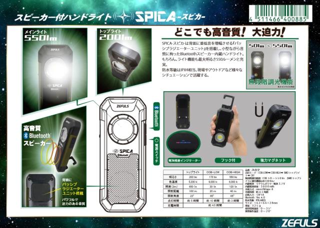 すぴか  Crankshaft 6BD1 6BG1 EX200 ZX270 Crank Slide Key for Isuzu