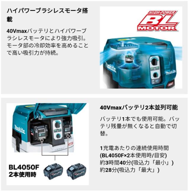 マキタ(makita) VC005GZ 充電式ドライクリーナー 乾式専用 集塵容量8L 