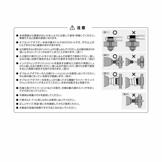 楽天カード分割 アネックス(ANEX) ロングタイプ オフセットアダプター