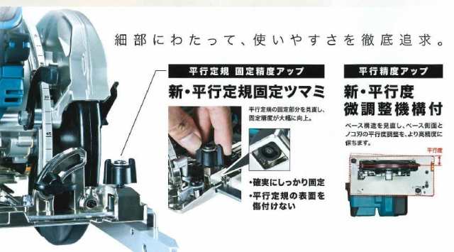 マキタ(makita) HS6303B 黒 165mm電子マルノコ (チップソー付) 100Vの